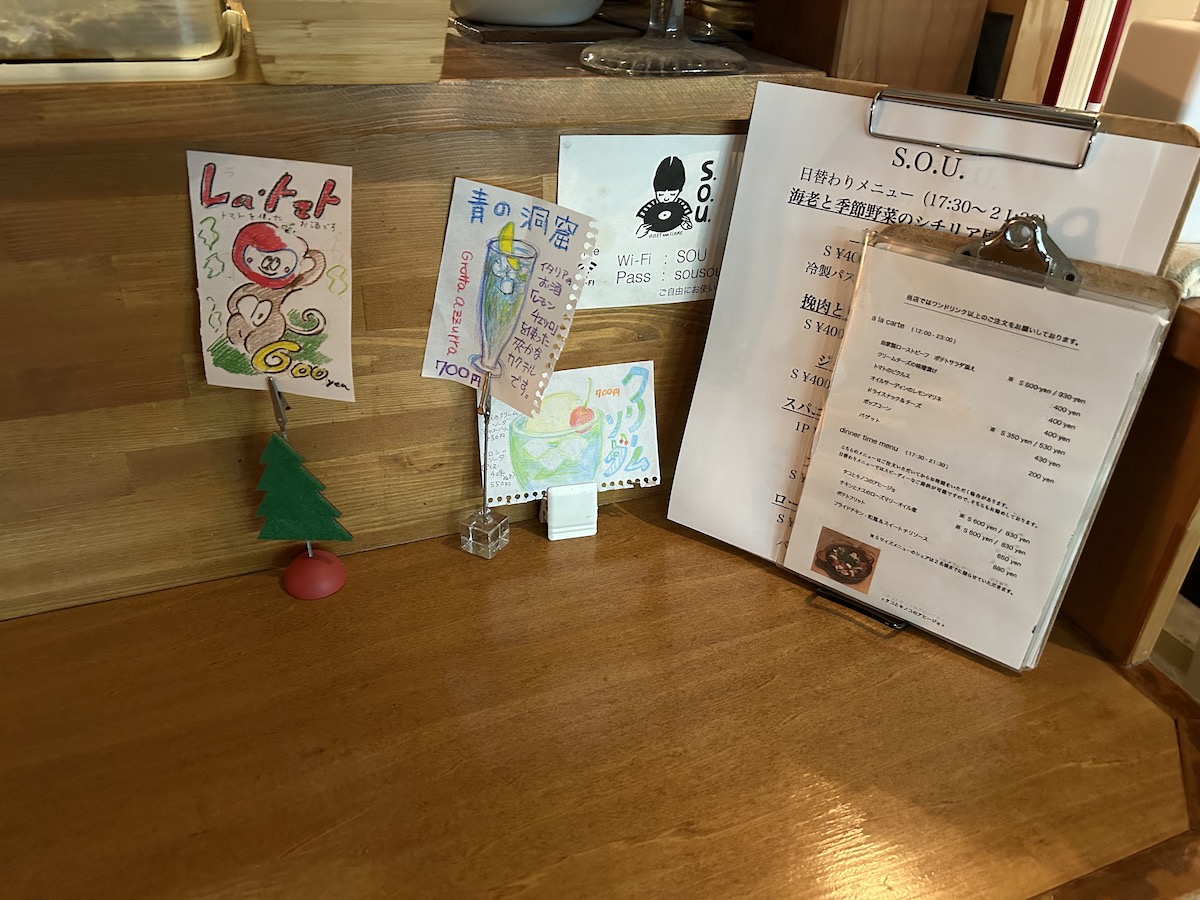 京大生のデート　出町柳商店街　SOU Violet And Claire　店内