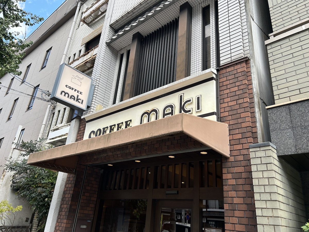 京大生のデート　カフェ　コーヒハウスマキ