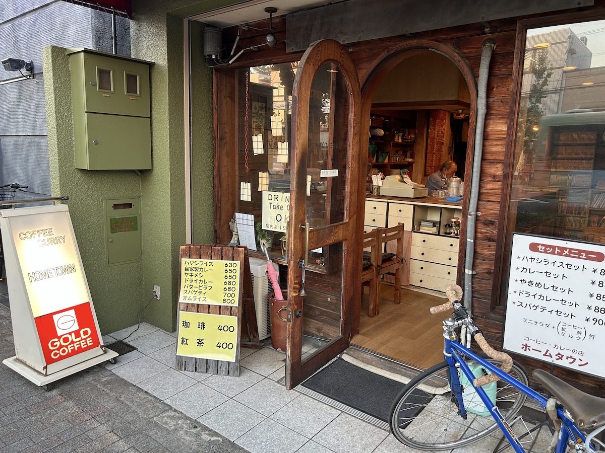 京大周辺のカフェ　ご飯　ホームタウン