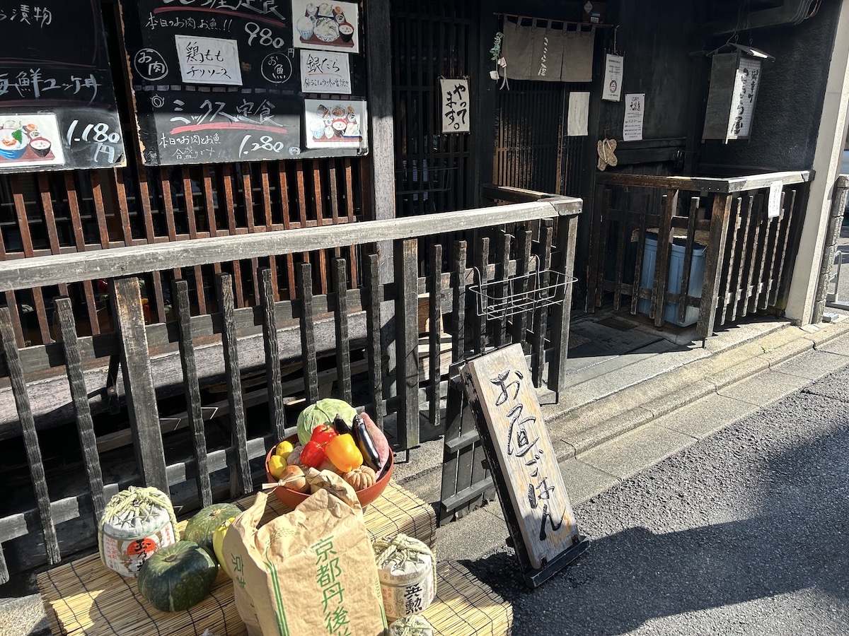 京大生のデートご飯　ここら屋