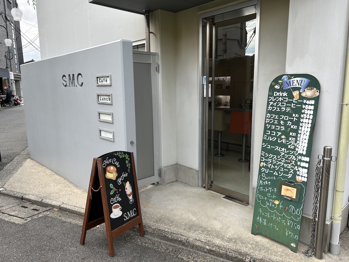 京大周辺のカフェ　SMC