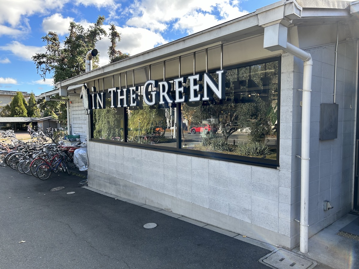 京大生のデート　京都府立植物園　In the green