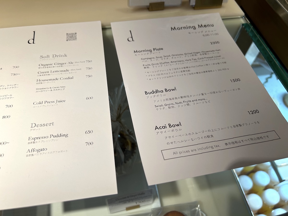 京大生　デート　カフェ　dews cafe kyoto