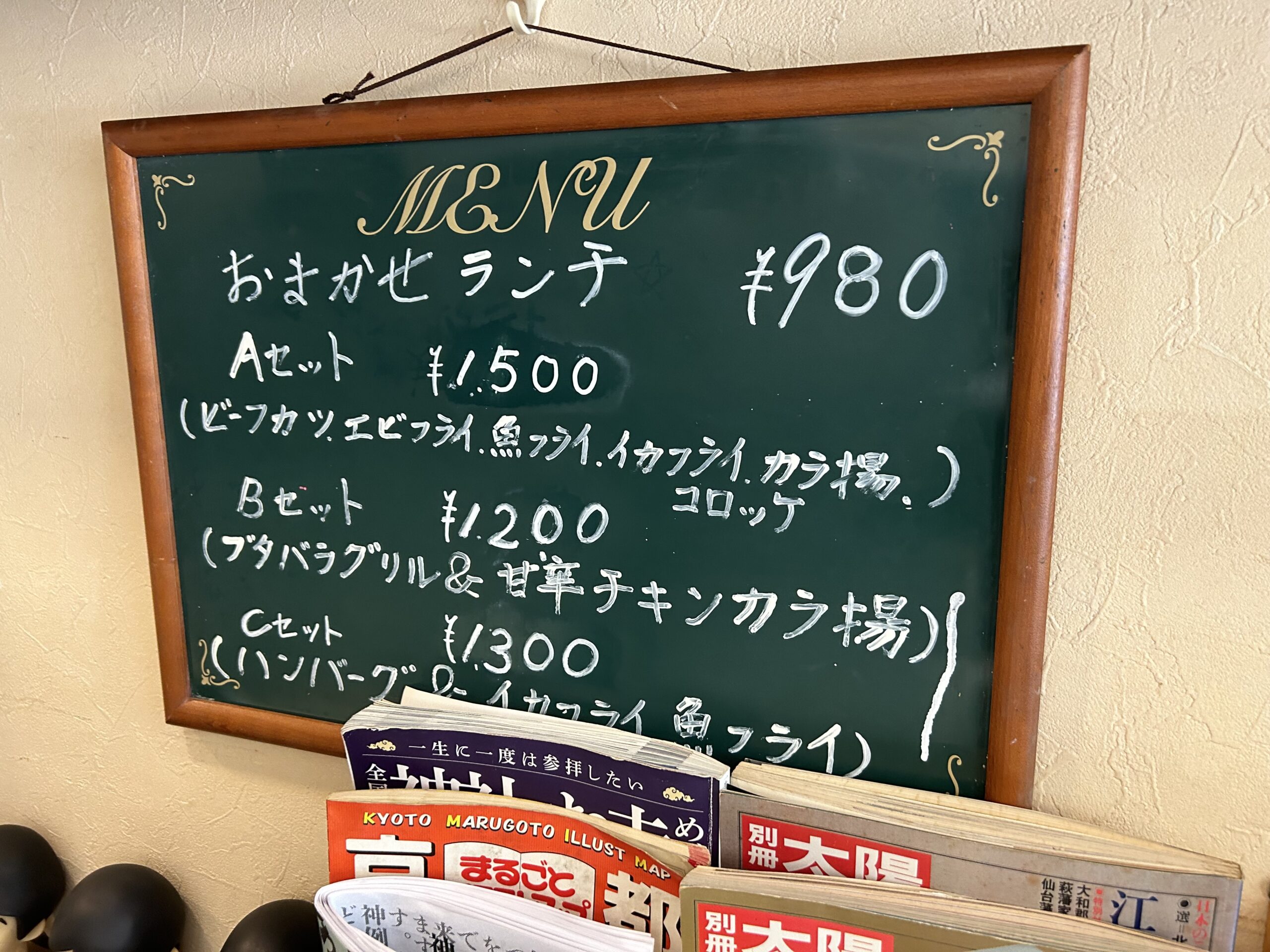 GRILL 満佐留　グリルまさる　ランチ