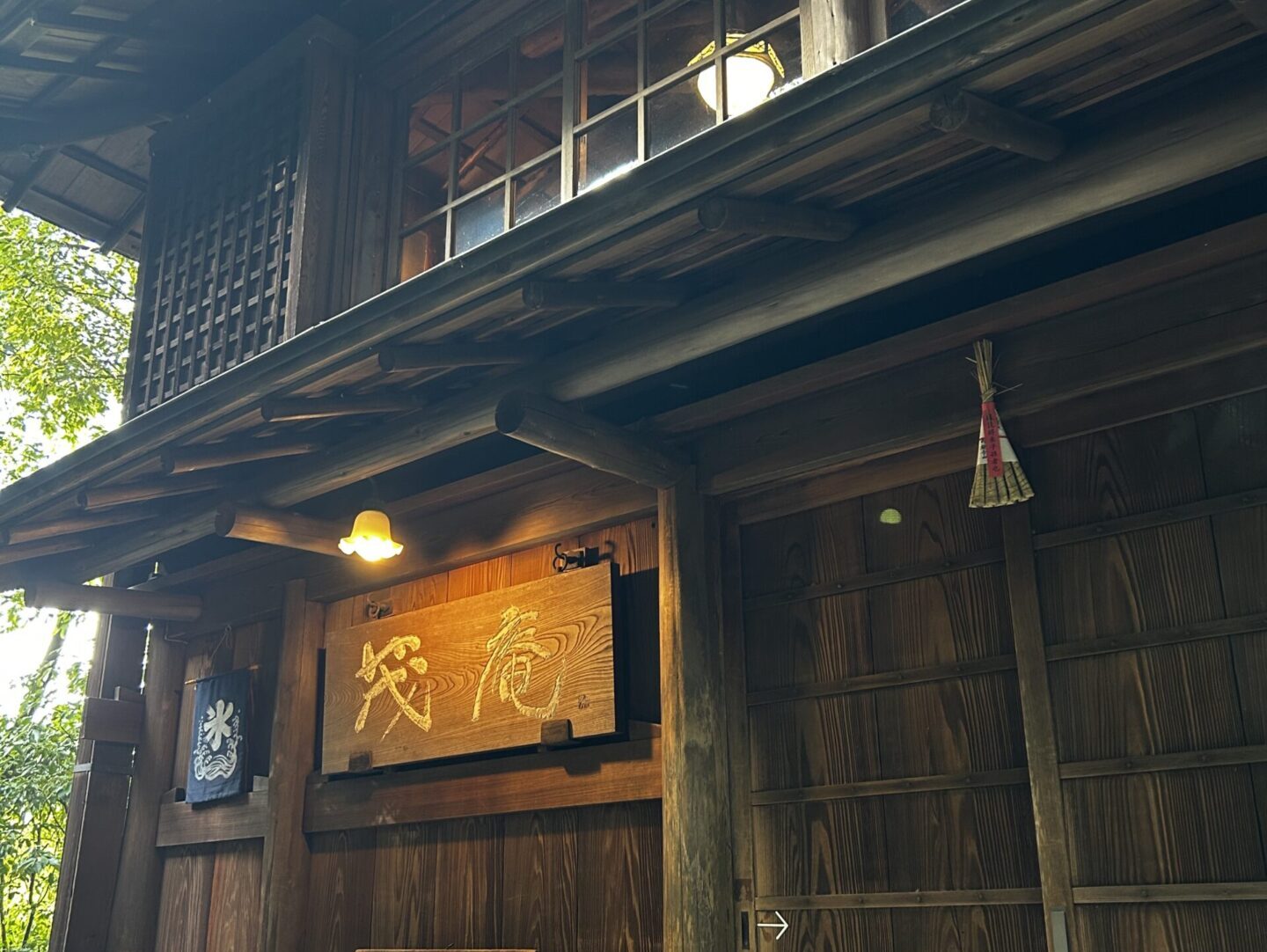 茂庵