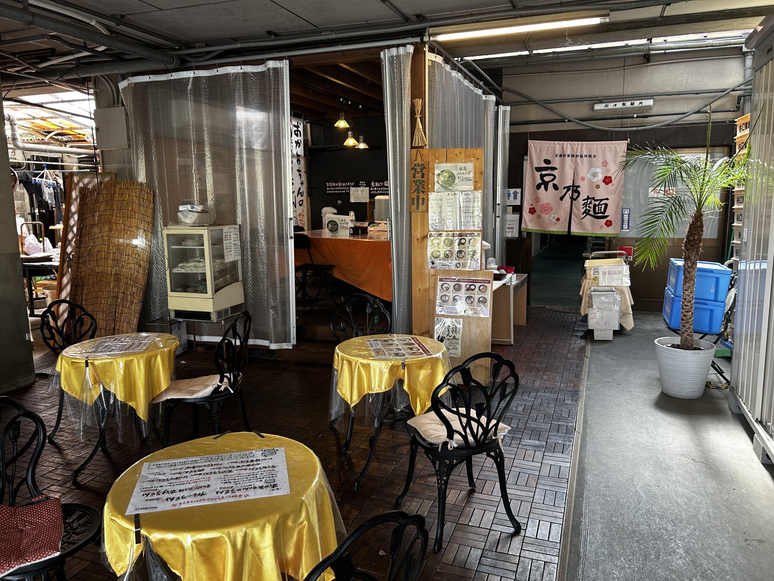 京 聖護院 早起亭うどん